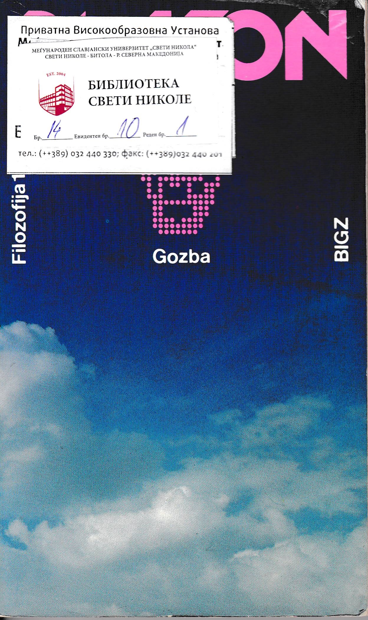 Gozba